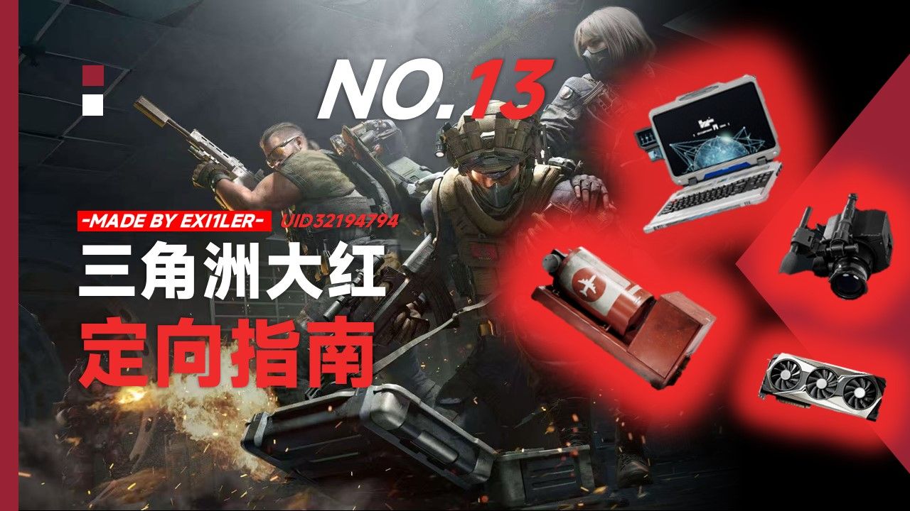 横店炮王霍建华什么梗【香肠派对透视软件下载】