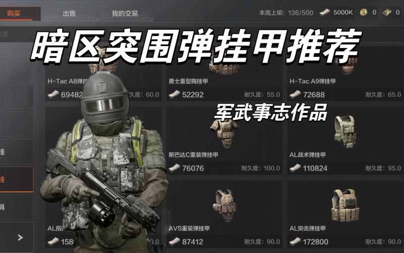 漏勺什么梗【香肠派对DX辅助器】